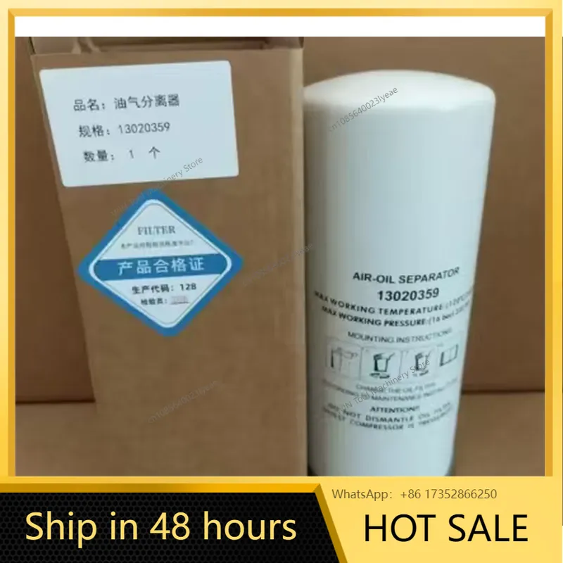 Oil Filter - Séparateur d'huile 13020359 13020360, filtre de